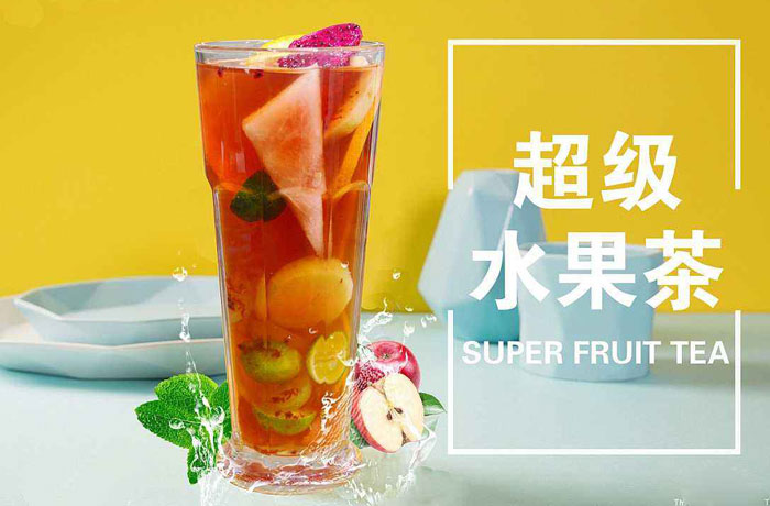 汉中水果茶培训